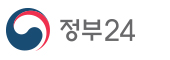 정부24